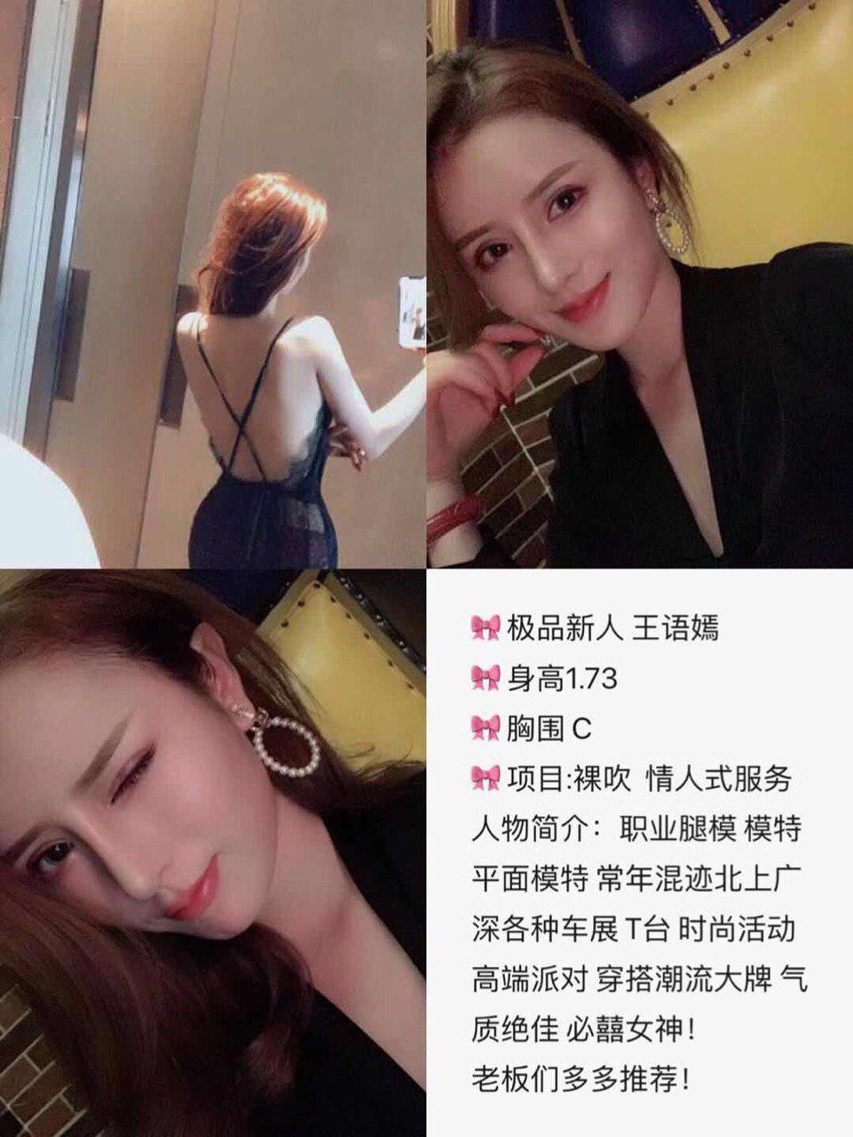 一次红唇私语untrimmed